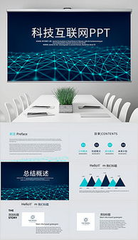 CDR格式 连接电脑网络与数码科技设计的核心桥梁
